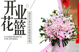 青海西宁市城西区虎台街道花篮配送