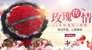 青海西宁市城西区虎台街道鲜花速递